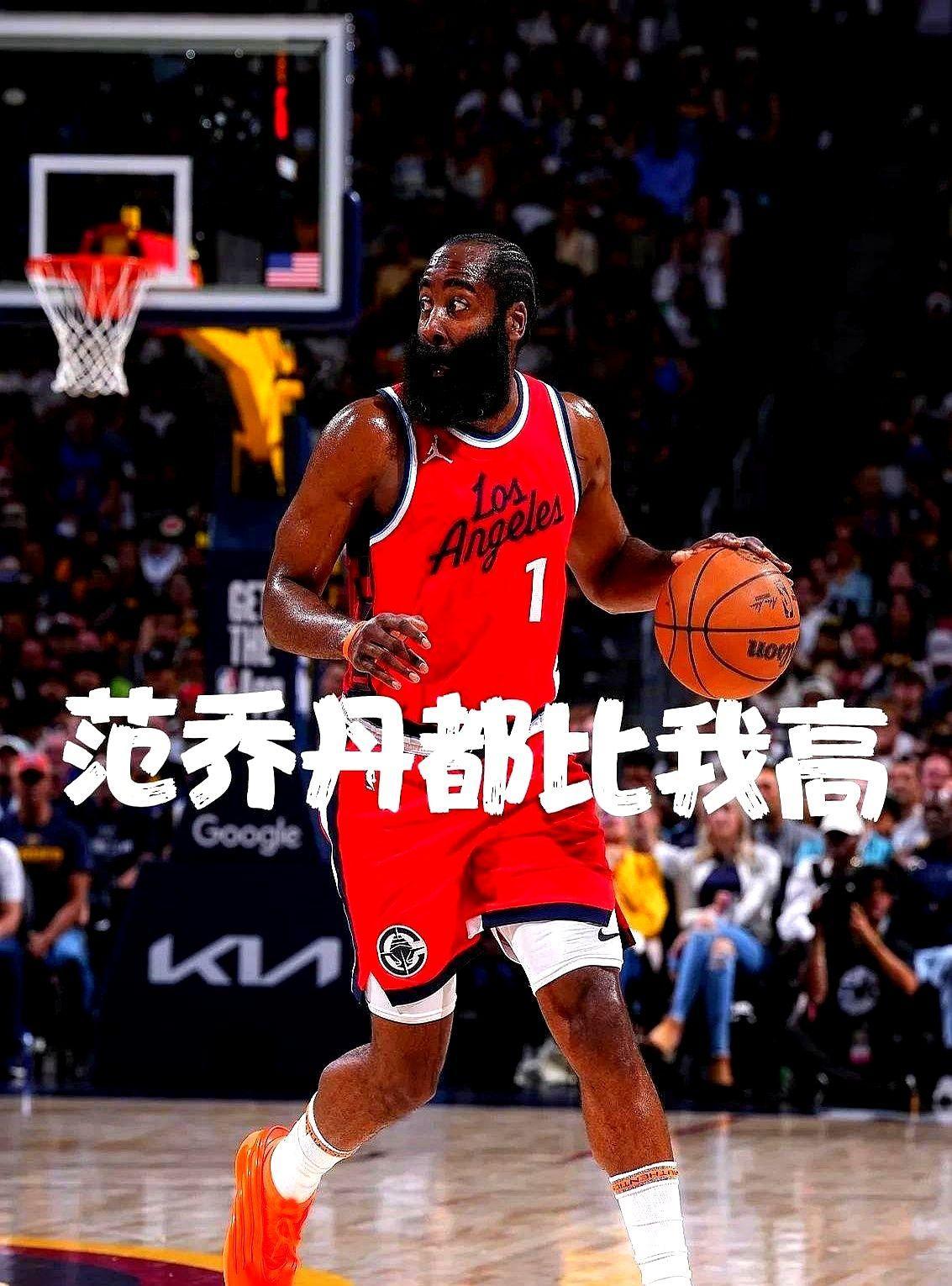 爱游戏-曼联引发争议！，哈登官方宣布比赛规则变更新规全场沸腾不已(曼联博格巴是谁买来的)