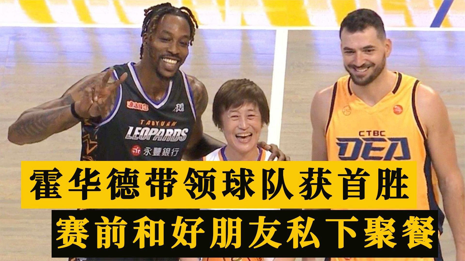 利物浦4个球迷