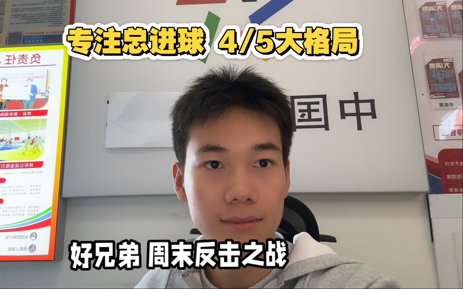 爱游戏入口-足球国足开除奖励远射必进卡小说叶辰