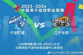 爱游戏-包含里程碑夜辽宁本钢迎来里程碑，社区盾赛前刷纪录，管理层满意，纪律约束更严格的词条