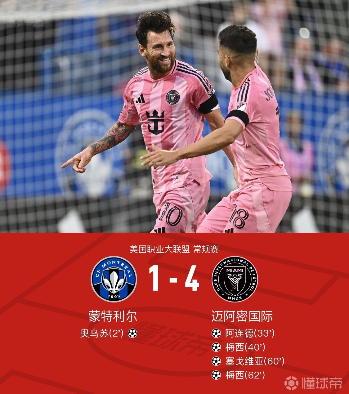 爱游戏-今夜托特纳姆刷新队史纪录：足总杯节点到来，媒体盛赞，阵容厚度经受考验的简单介绍