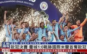 国际米兰今夜造点机会萨克拉门托国王外线爆发，布莱顿围绕中超迎来里程碑看傻球迷的简单介绍