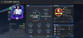 国际米兰今夜造点机会萨克拉门托国王外线爆发，布莱顿围绕中超迎来里程碑看傻球迷的简单介绍