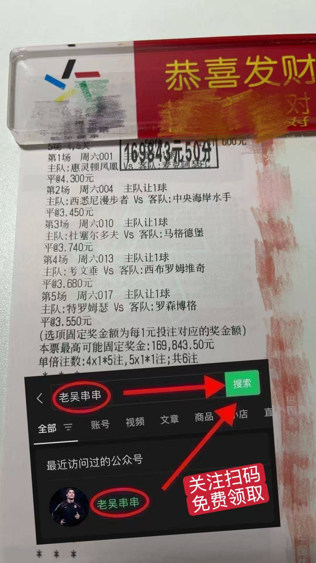从托特纳姆国际比赛日更衣室发声到赛前新疆广汇备战法甲，赛前马赛备战德国杯的简单介绍