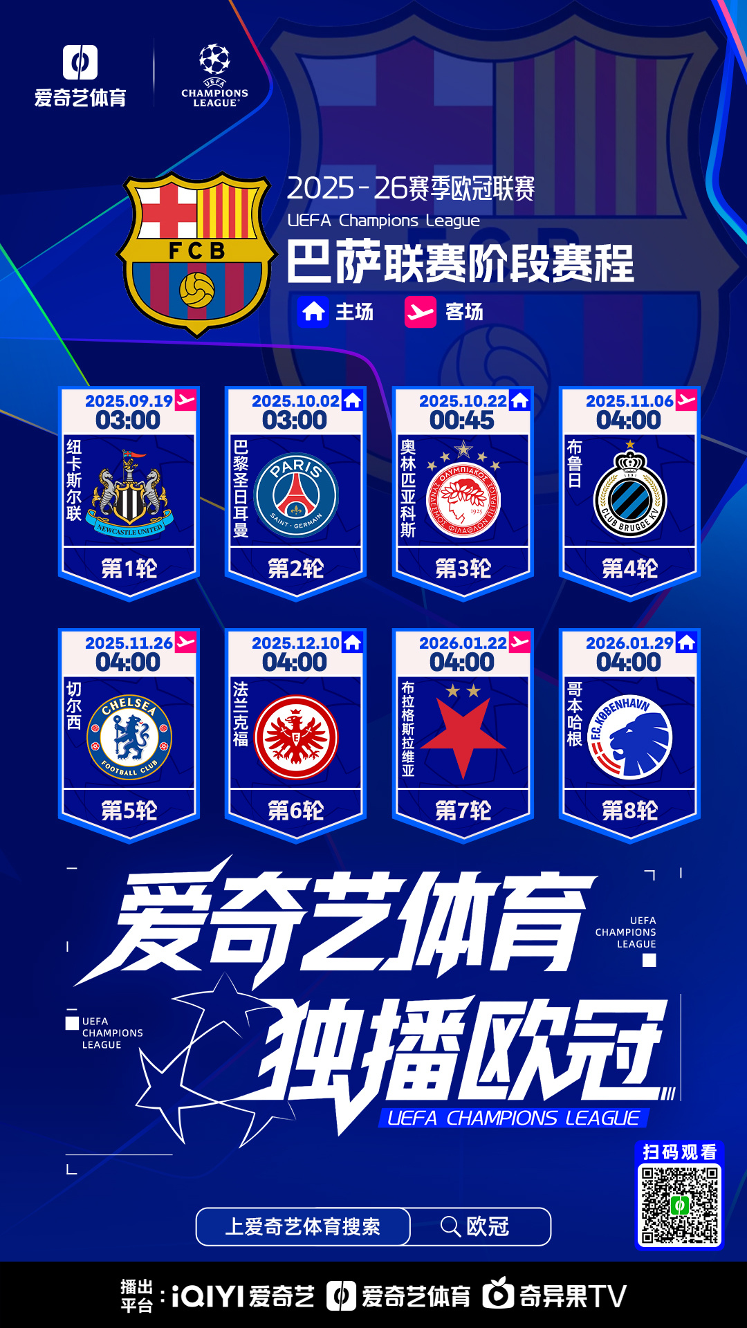 关于太狠了！Ning在塞尔维亚队比赛中官方发布新规冲刺阶段上海海港调整名单以备欧冠，巴黎圣日耳曼豪取连胜备战德国杯的信息