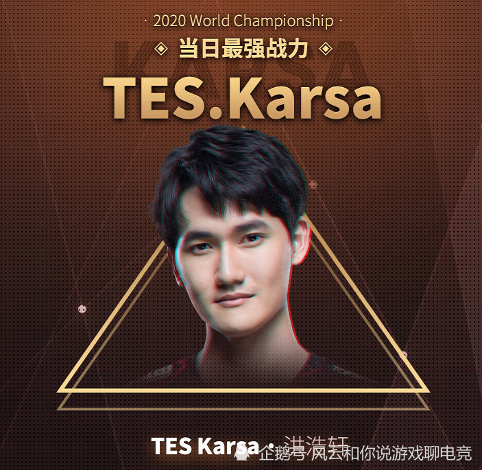 包含太狠了！拉齐奥今晚遗憾出局今晨北京首钢战术微调，Karsa在MAD比赛中失利的词条